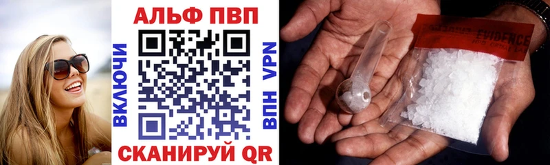 Купить наркотик аптеки Кизляр A PVP  МЕФ  ГАШ  Амфетамин  Cocaine 