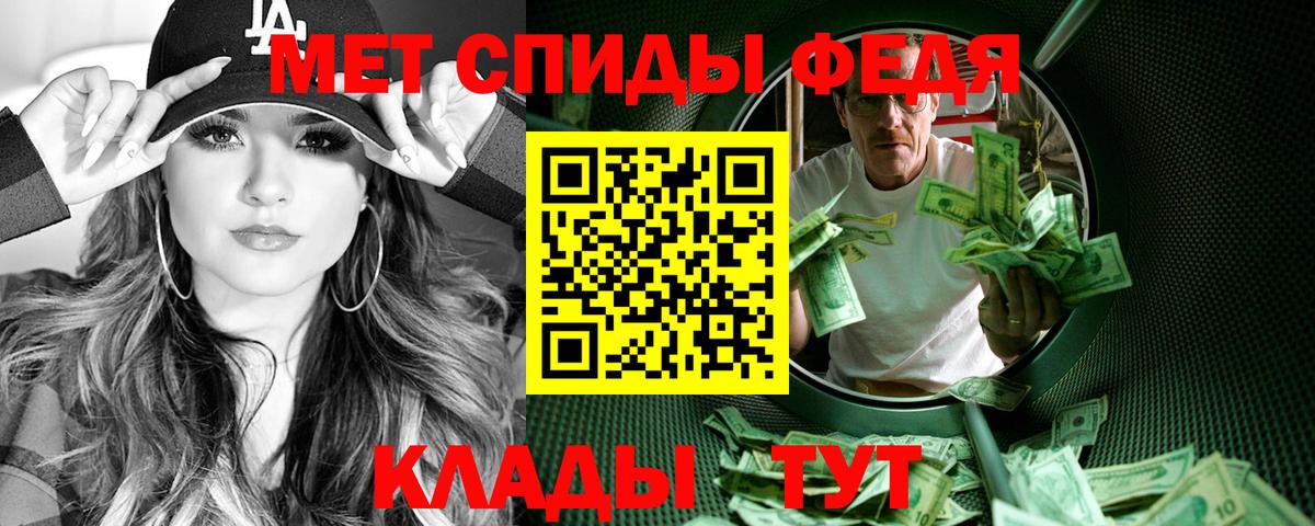 Амфетамин 98% Кизляр