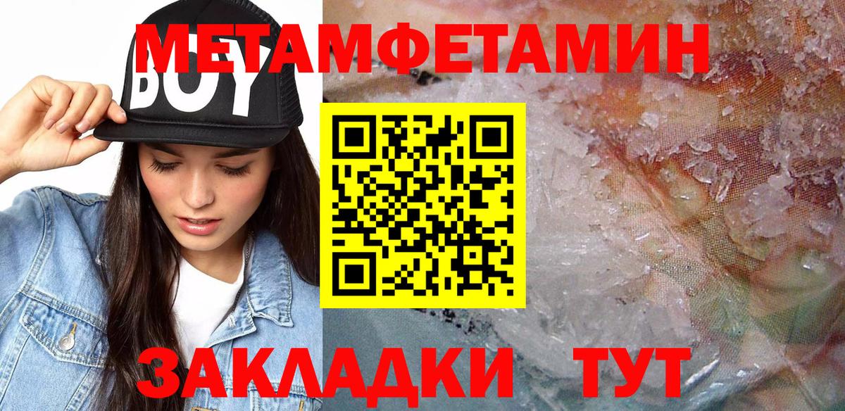 АМФ Premium  Вход с VPN  Кизляр 
