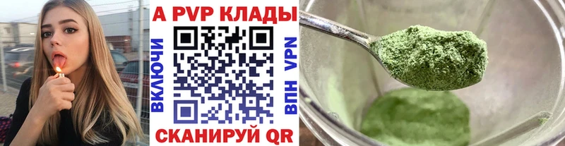 Alpha-PVP Crystall  Кизляр 