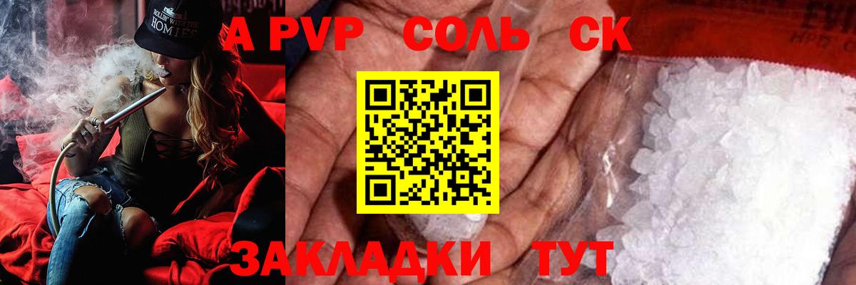 Гашиш  Вход с VPN  Бошки Шишки  ГАШ  Кизляр  Меф МЯУ МЯУ кристаллы  Alpha PVP СОЛЬ   МЕТАДОН 