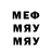 МЕТАДОН methadone Fly Hard12
