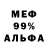 Амфетамин Premium Fedor Okhter