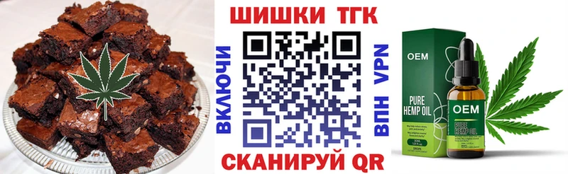 Печенье с ТГК марихуана  мориарти Telegram  Кизляр 