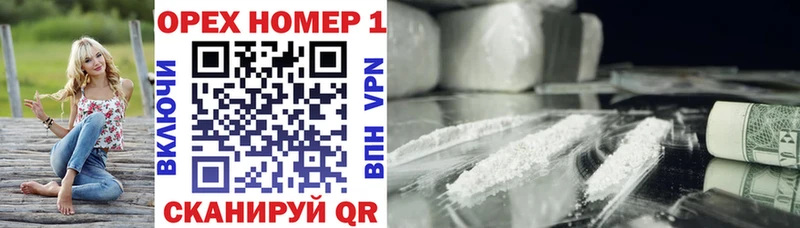 Cocaine Эквадор  Кизляр 