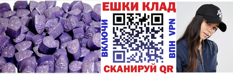 купить наркотик  Кизляр  МЕГА вход  ЭКСТАЗИ VHQ 