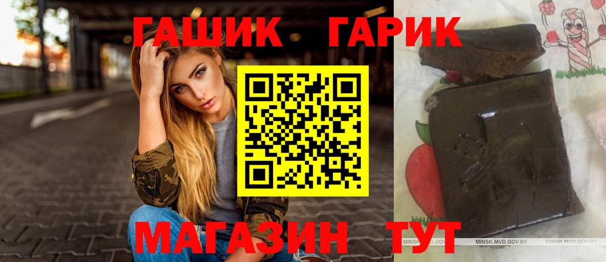 Гашиш Ice-O-Lator  ГАШИШ  Вход с VPN  Кизляр  ГАШ VHQ 