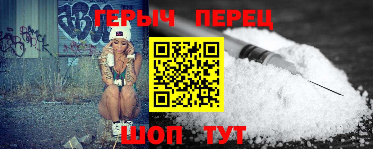 ГЕРОИН VHQ Кизляр
