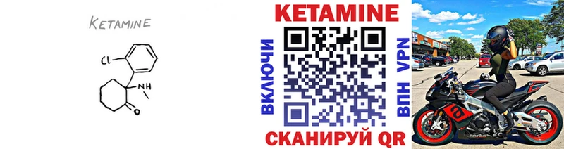 закладки Кизляр КЕТАМИН ketamine