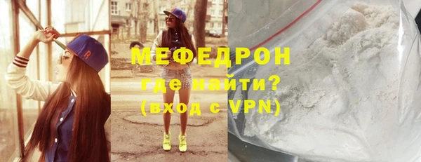 кокаин Заволжск