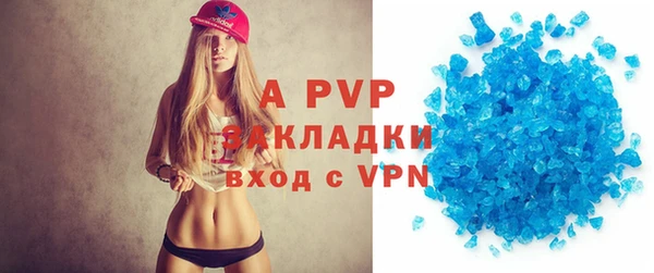 трава Заводоуковск