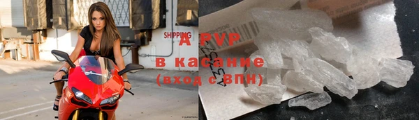 таблы Заволжье