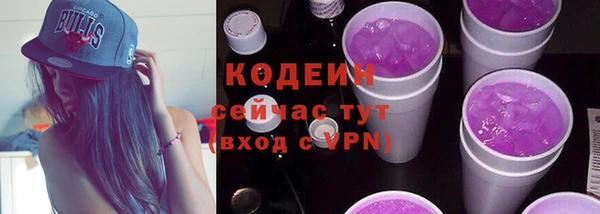 таблы Заволжье