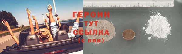 таблы Заволжье
