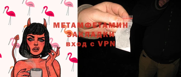 таблы Заволжье