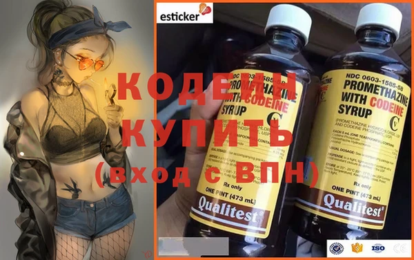 кокаин Заволжск