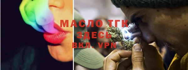таблы Заволжье