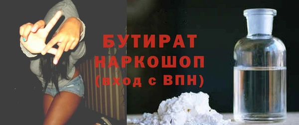 кокаин Заволжск