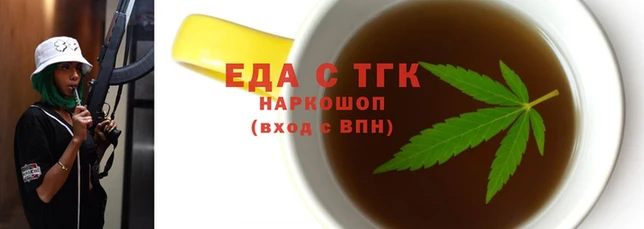 трава Заводоуковск
