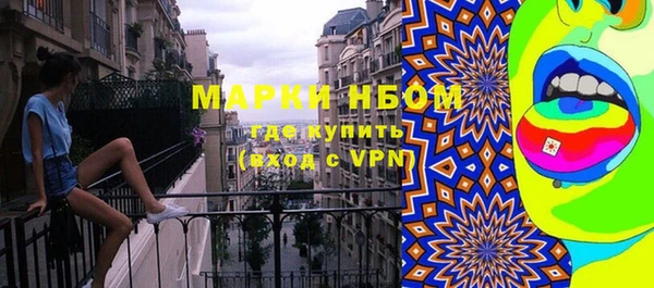 таблы Заволжье