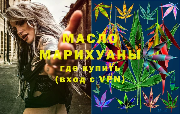 кокаин Заволжск