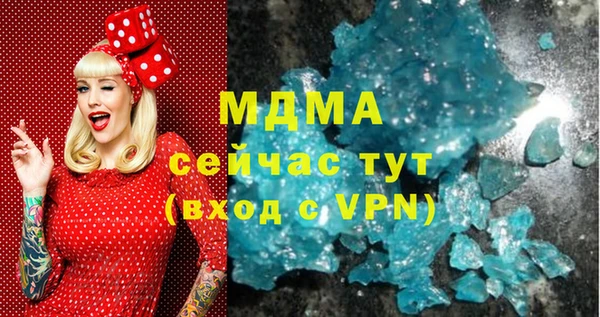 таблы Заволжье