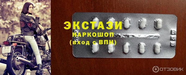 трава Заводоуковск
