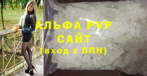 таблы Заволжье