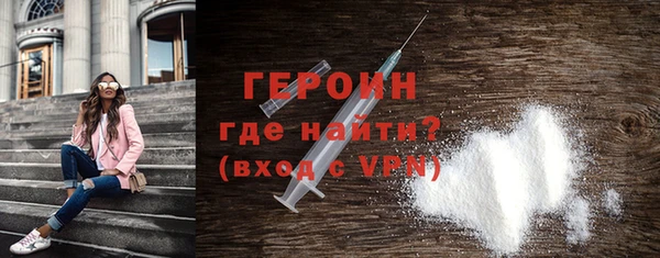 кокаин Заволжск