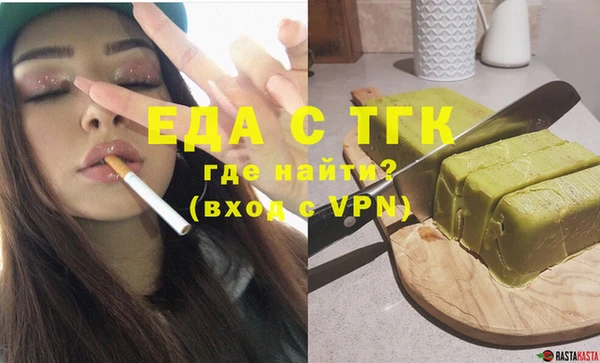 кокаин Заволжск