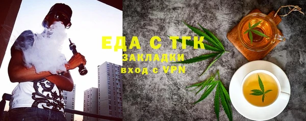 таблы Заволжье