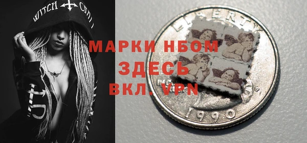 трава Заводоуковск