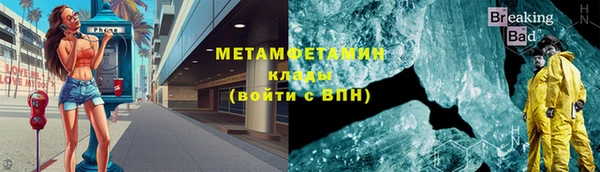 трава Заводоуковск
