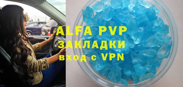 трава Заводоуковск