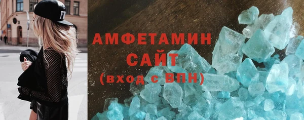 трава Заводоуковск