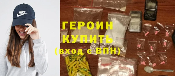 кокаин Заволжск