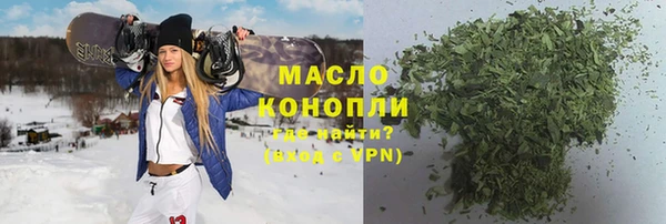 кокаин Заволжск