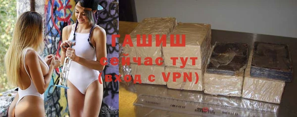 таблы Заволжье