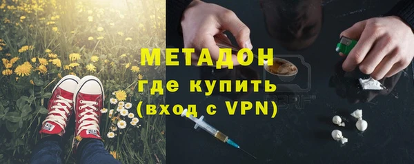 мефедрон мука Валуйки