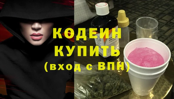 таблы Заволжье