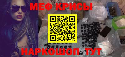 винт Малоярославец