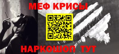 винт Малоярославец
