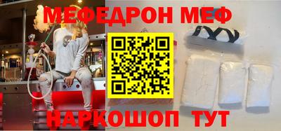 кокаин VHQ Мариинск