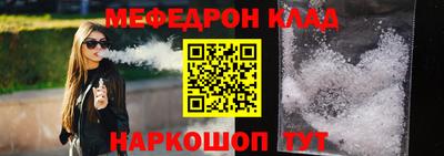 винт Малоярославец