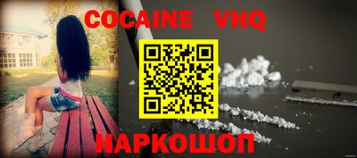 гашик Малгобек