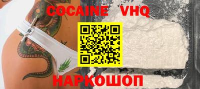 гашик Малгобек