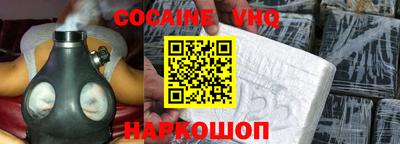 винт Малоярославец