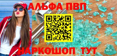 винт Малоярославец