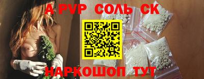 кокаин VHQ Мариинск