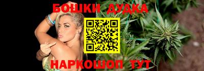 гашик Малгобек
